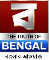 Truth Of Bengal | Latest Bengali News Headlines | বাংলার খবর
