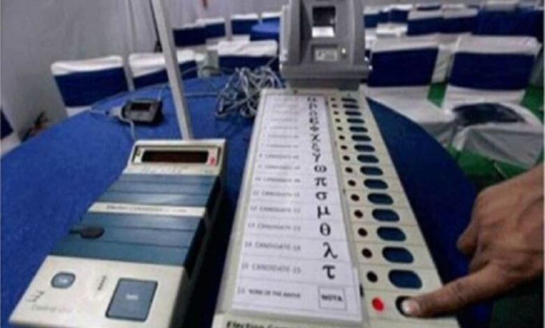 EVM