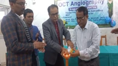 OCT Angiography Machine was inaugurated at the Malda Medical Outpatient Department