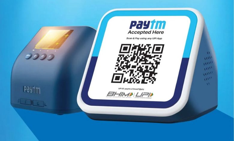 Paytm is going to bring India's first solar sound box, which will provide payment facilities