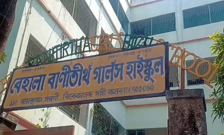 Theft at Banitirtha High School in Behala