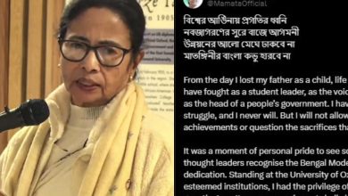 Attempts to belittle Bengal will not be tolerated, says Chief Minister