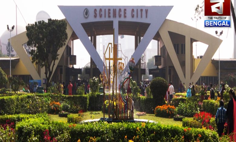 Job opportunities in Kolkata's Science City, know the application rules