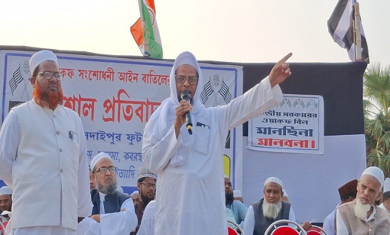 A meeting to repeal the bill was held in Sadaipur under the leadership of Siddikulla Chowdhury.