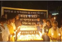 Kharagpur IIT student's death mourned! Candlelight vigil held by civil society