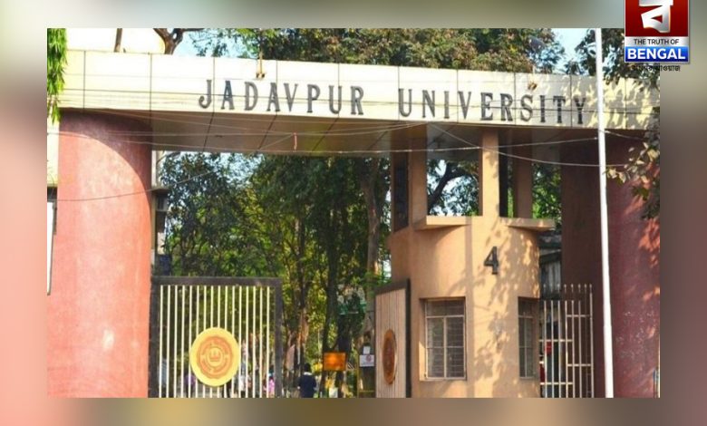 Design training course to start at Jadavpur University