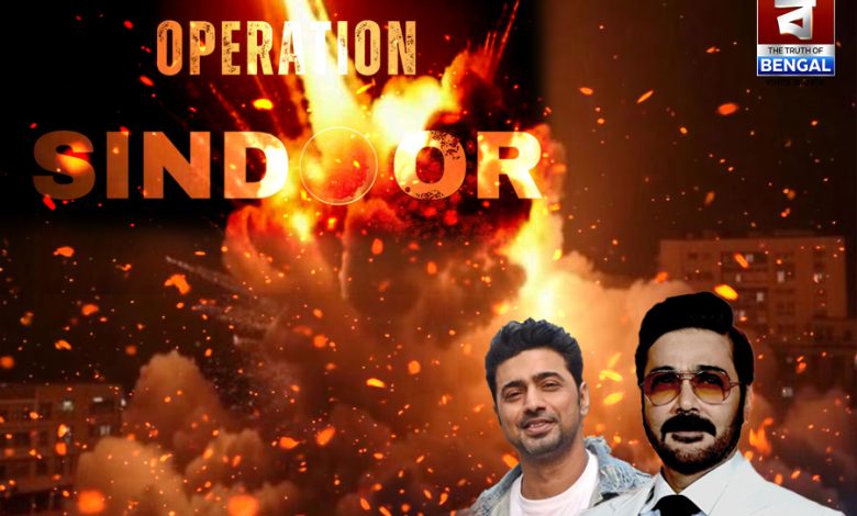 'Operation Sindoor' successful, Prosenjit, Debra happy with India's retaliation