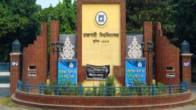 Renaming of 12 facilities at Rajshahi University in Bangladesh creates controversy on social media