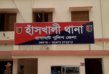 Bangladeshi woman arrested in Hanskhali raid