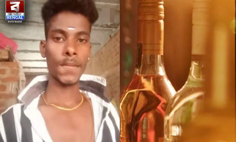 Youth sacrificed for gambling, dies after drinking alcohol in Karnataka