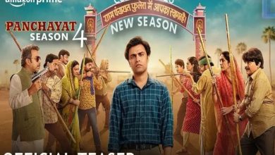 Audiences are eagerly awaiting 'Panchayat 4', teaser is out, excitement is rising