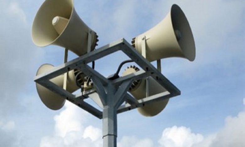 New siren system to be installed in several places in the state, Chief Secretary in meeting