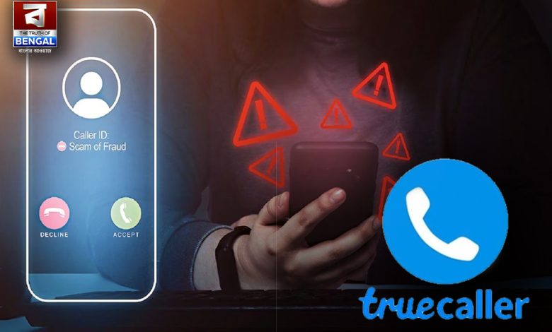 Truecaller's new steps to prevent digital fraud