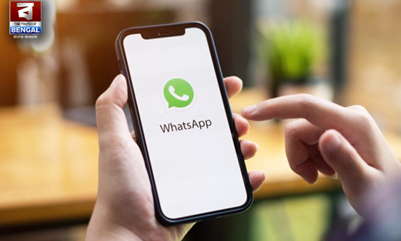 WhatsApp launches advanced chat privacy feature, know its function in detail