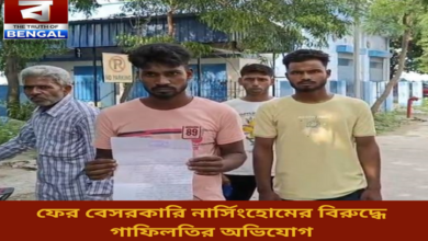 malda pregnant woman unborn child die nursing home negligence