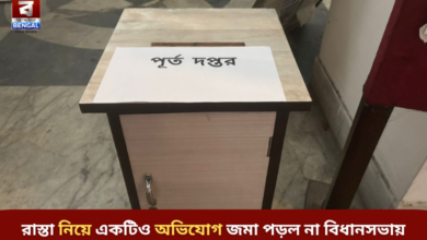 Assembly Session: No Road Complaints Received in Assembly