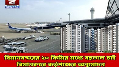 airport authority approval sought for multi storey buildings
