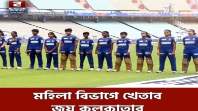Women Cricket: Women Cricket: Kolkata Wins Bengal Pro League