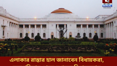 West Bengal Assembly Installs Drop Box to Report Road Conditions