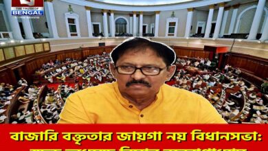 BJP disrupts Mamata's Kashmir remarks in Assembly; privilege motion filed over Suvendu Adhikari comments. Speaker