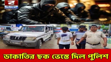 Birbhum's Mallarpur police foil a major robbery attempt by arresting three armed suspects near Kandiara Bridge during a late-night operation