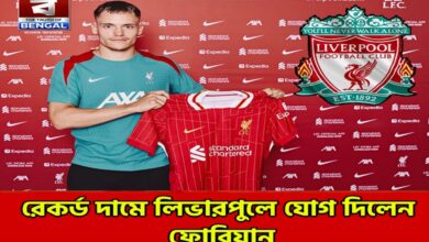 florian Wirtz joins liverpool for record fee