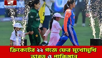 India vs Pakistan Clash in Women’s ODI World Cup 2025