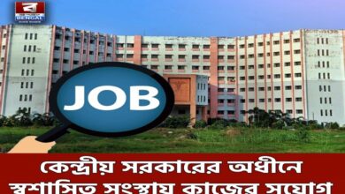 NIH Recruitment: Apply by July 8 for Nursing