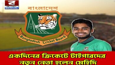 Miraz Captaincy: Appointed New ODI Captain of Bangladesh