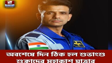 Indian Air Force pilot Shubhangshu Shukla to embark on historic Axiom-4 space mission aboard SpaceX's Dragon to the ISS on June 19