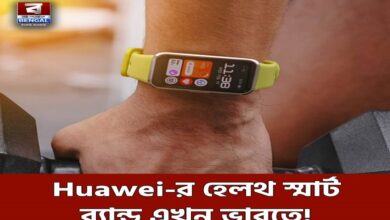 Smart Band