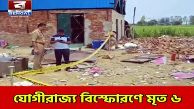 Factory Explosion: Amroha Factory Blast Kills 6, Probe Underway