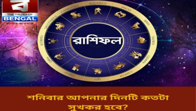bengali horoscope 21 june 2025 daily rashifal
