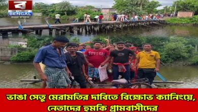 canning dabu canal bridge crisis local protest