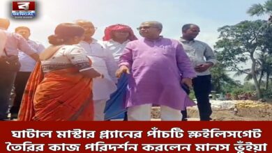 West Bengal Minister Manas Ranjan Bhunia directed officials to speed up the construction of five sluice gates under the Ghatal Master Plan