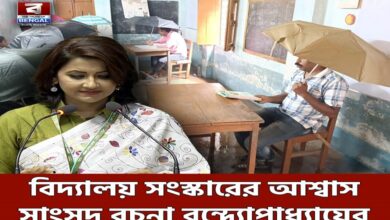 hooghly school umbrella rain leak rachna banerjee response