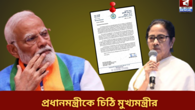 Tagore Heritage: CM Condemns Demolition of Tagore's Home