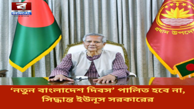 new bangladesh day august 8 muhammad yunus