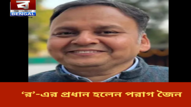 parag jain appointed as raw chief