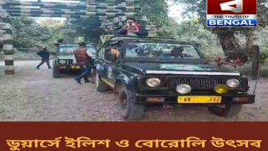 dooars hilsa boroli festival lataguri 2025