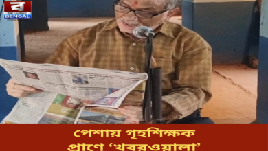 bankura bidi factory khoborwala pashupati nag