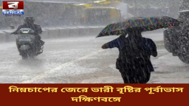 bengal-weather-heavy-rain-alert-sea-storm-low-pressure