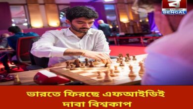 fide-chess-world-cup-returns-to-india-206-chess-players-to-participate