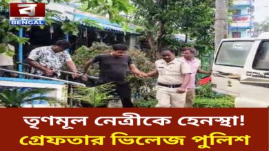 Police Misconduct: TMC Woman Leader Allegedly Harassed