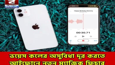 Iphone feature