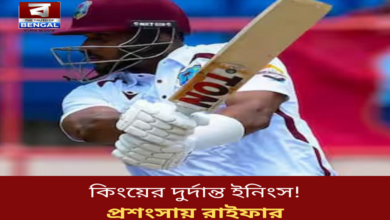 Brandon King: Brandon King Shines as West Indies Challenge