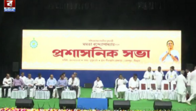 Mamata Banerjee Protests