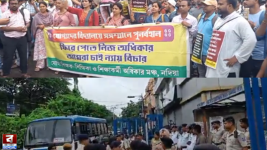 Nabanna protest