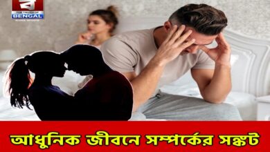 Relationship meaning