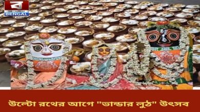 guptipara-jagannath-bhandar-loot-tradition
